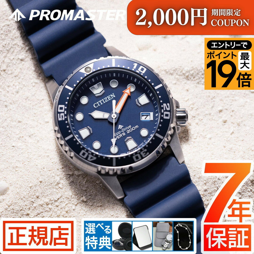 CITIZEN ECO DRIVE レディース ダイバーズウォッチ 美品 楽天市場】シチズン エコドライブ レディース ダイバーの通販