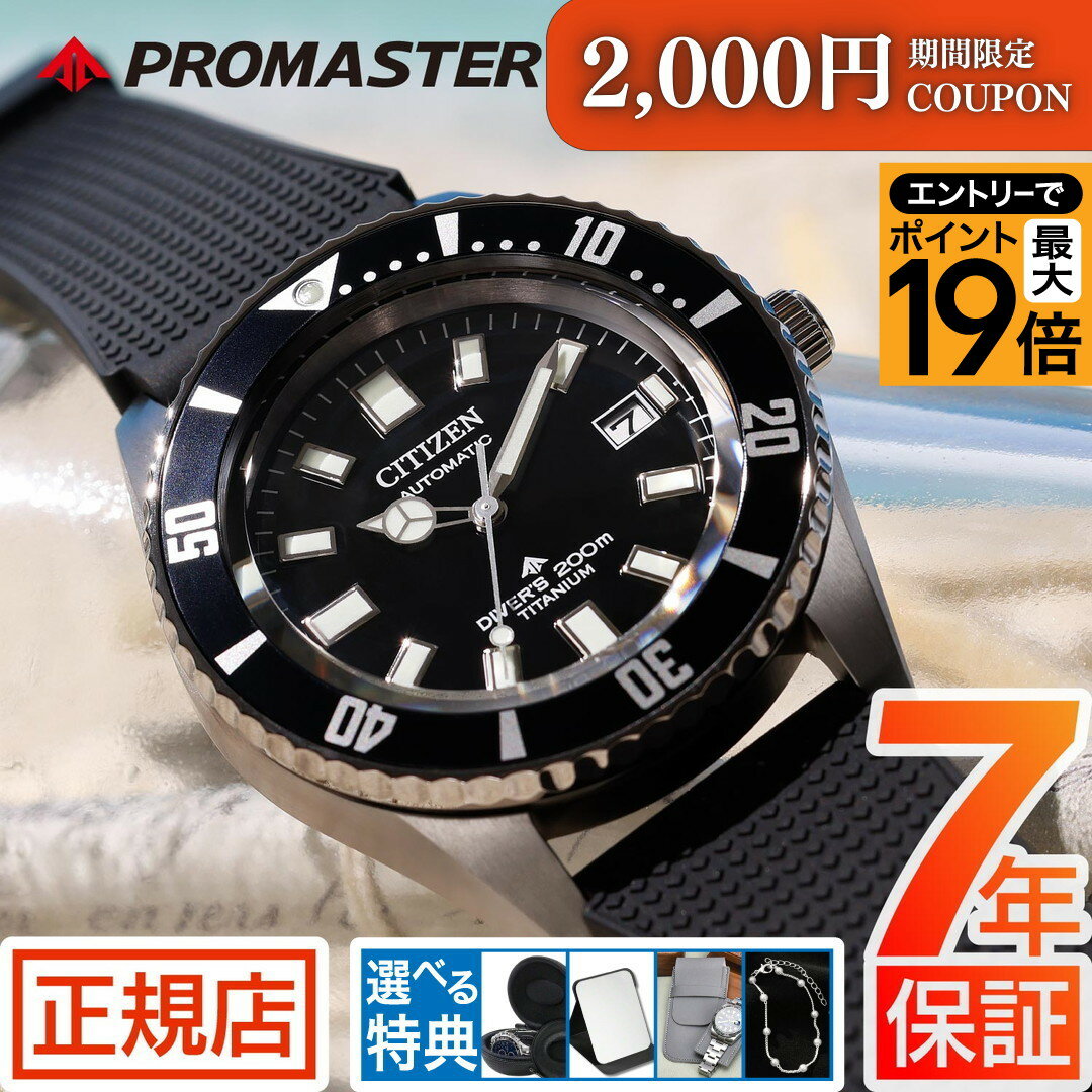 WMT 自動巻き ダイバーズ腕時計　ハンジャール WMT 自動巻き ダイバーズ腕時計 ハンジャール - メルカリ