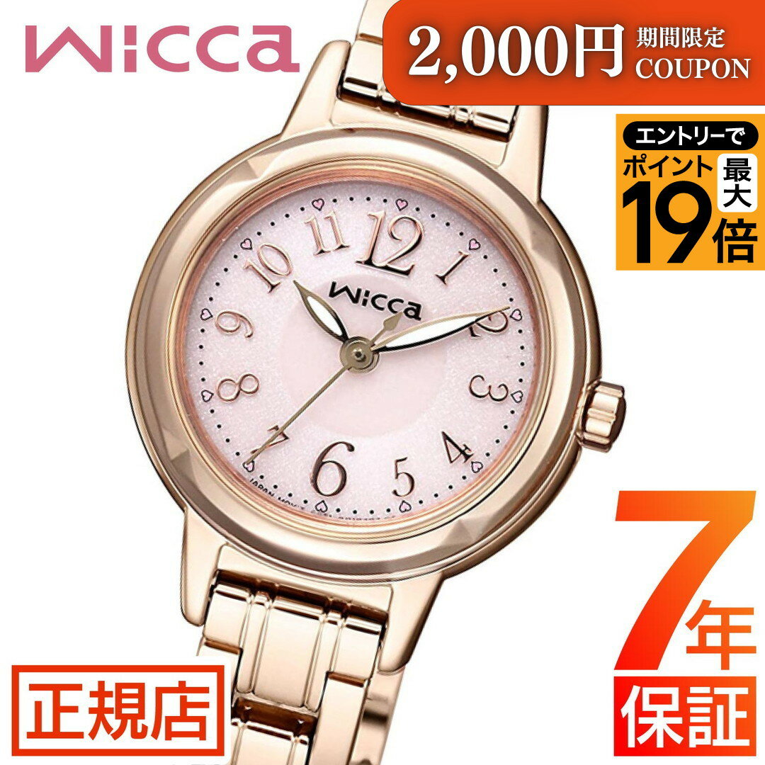 ＼ポイント最大56倍！2,000円クーポン／シチズン ウィッカ シチズン ソーラーテック 腕時計 レディース..