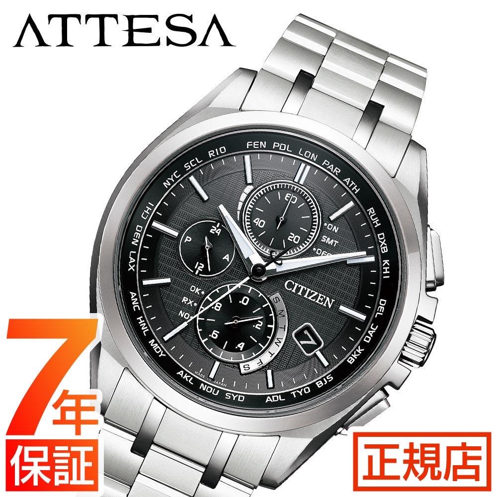 ＼最大2,000円OFF／割引クーポン★シチズン アテッサ シチズン エコドライブ 腕時計 メンズ CITIZEN ATTESA AT8040-57E エコドライブ シチズン 電波時計 ソーラーウォッチ 41mm 夜光 ステンレス クロノグラフ チタン 電波ソーラー 日付 シチズン 電池交換不要