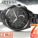 ★＼10 OFF割引クーポン／★シチズン アテッサ シチズン エコドライブ 腕時計 メンズ CITIZEN ATTESA AT8044-56E エコドライブ シチズン 電波時計 ソーラーウォッチ 41.5mm 夜光 ステンレスベルト クロノグラフ チタン 電波ソーラー 日付 電池交換不要