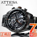 ＼最大2 000円OFF／割引クーポン シチズン アテッサ シチズン エコドライブ 腕時計 メンズ CITIZEN ATTESA AT8185-62E エコドライブ シチズン 電波時計 ソーラーウォッチ 41.5mm 夜光 ステンレスベルト クロノグラフ チタン 電波ソーラー 電池交換不要