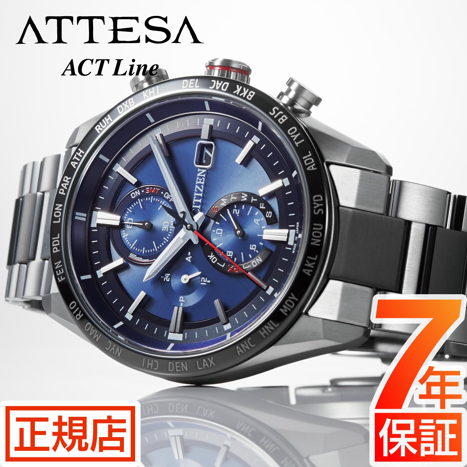 ＼18日から10 OFFクーポン！／★シチズン アテッサ シチズン エコドライブ 腕時計 メンズ CITIZEN ATTESA AT8186-51L エコドライブ シチズン 電波時計 ソーラーウォッチ 41.5mm 夜光 クロノグラフ チタン 電波ソーラー カレンダーシチズン 電池交換不要