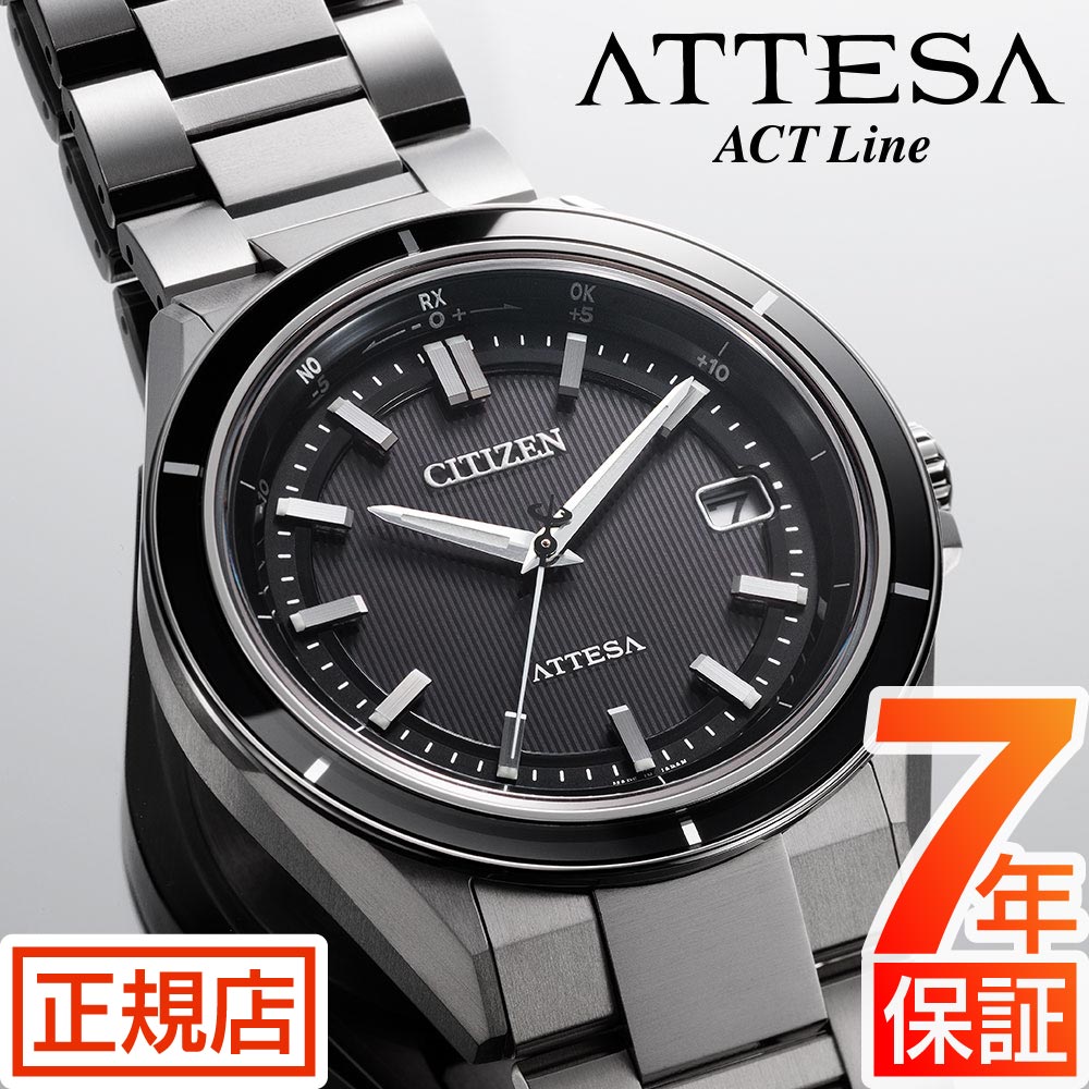 アテッサ ＼最大2,000円OFF／割引クーポン★シチズン アテッサ シチズン ソーラー 腕時計 メンズ CITIZEN ATTESA CB3030-76E シチズン 腕時計 シチズン エコドライブ 腕時計 メンズ 39.5mm シチズンアテッサ ACTLine アクトライン チタン 日付 3針 電池交換不要