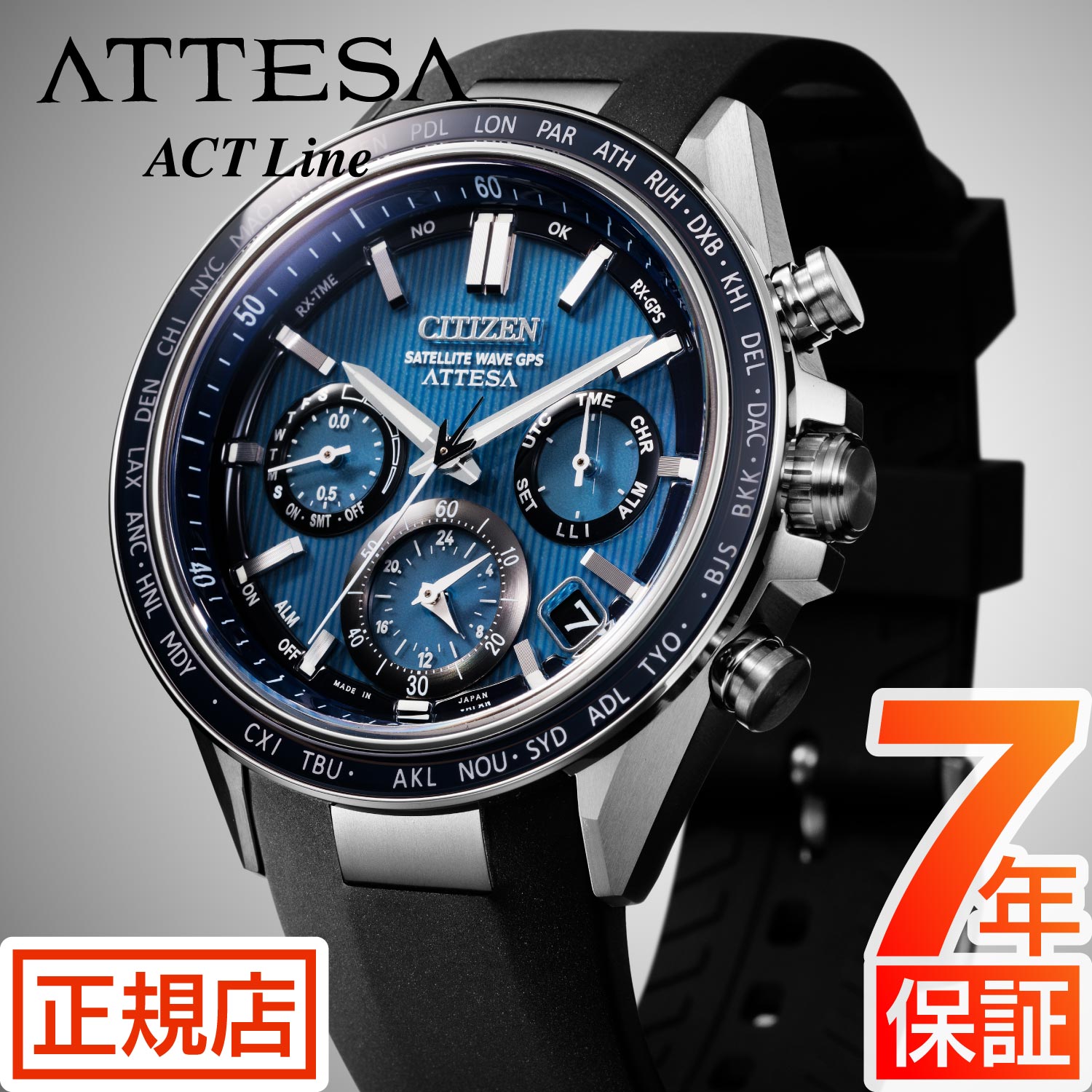 ＼18日から10 OFFクーポン！／★シチズン アテッサ シチズン ソーラー 電波時計 メンズ CITIZEN ATTESA CC4050-18L シチズン エコドライブ シチズン 電波ソーラー 腕時計 メンズ 44.6mm ACTLine アクトライン ウレタン GPS受信 クロノグラフ アラーム