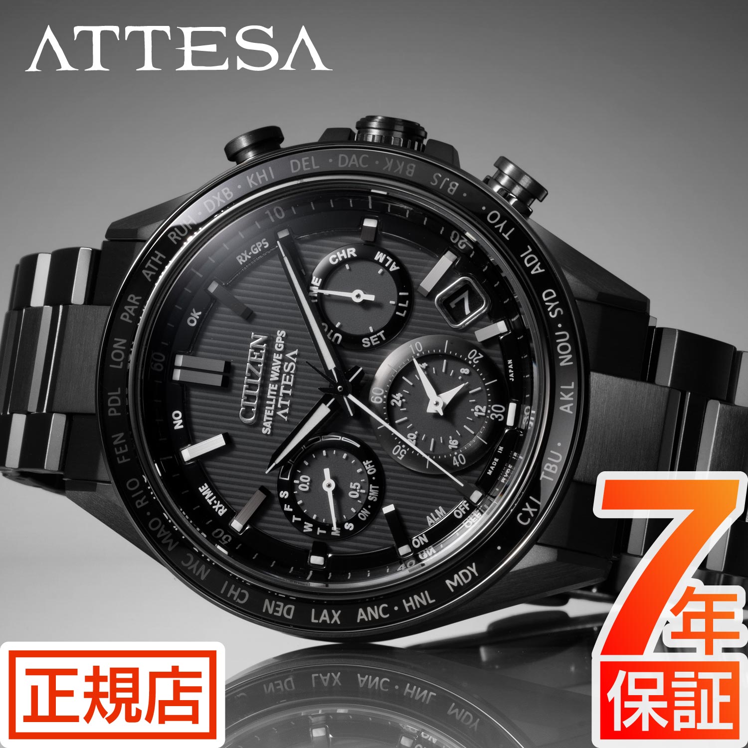 ＼2 000円OFFクーポン ／スーパーSALE★シチズン アテッサ シチズン ソーラー 電波時計 メンズ CITIZEN ATTESA CC4055-65E シチズン エコドライブ シチズン 電波ソーラー 腕時計 メンズ 44.6mm …