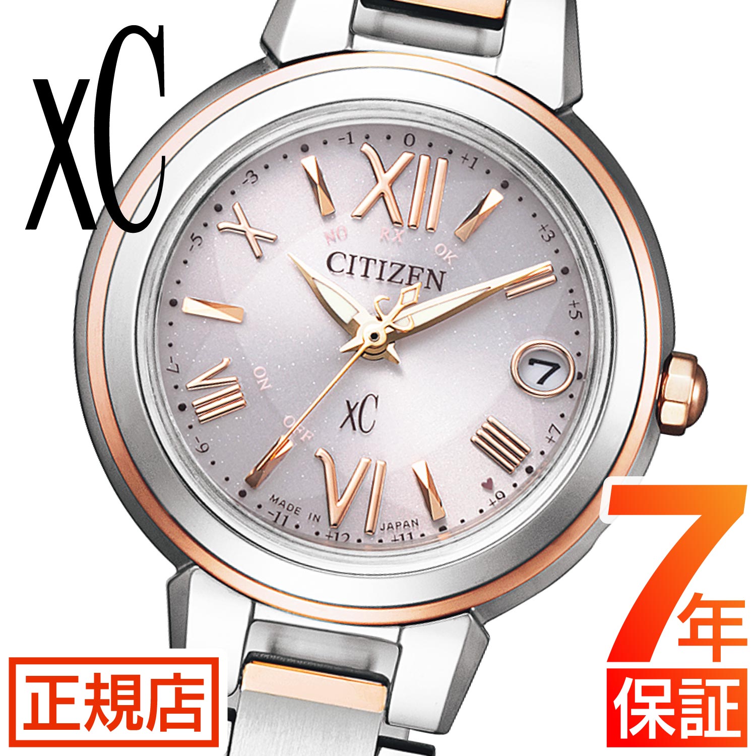 ＼18日から10%OFFクーポン！／★シチズン クロスシー シチズン xC シチズン エコドライブ 腕時計 レディース CITIZEN xC ES9434-53W エコドライブ シチズン 電波時計 25mm ステンレスベルト 電波ソーラー 日付 シチズン ダイレクトフライト 電池交換不要