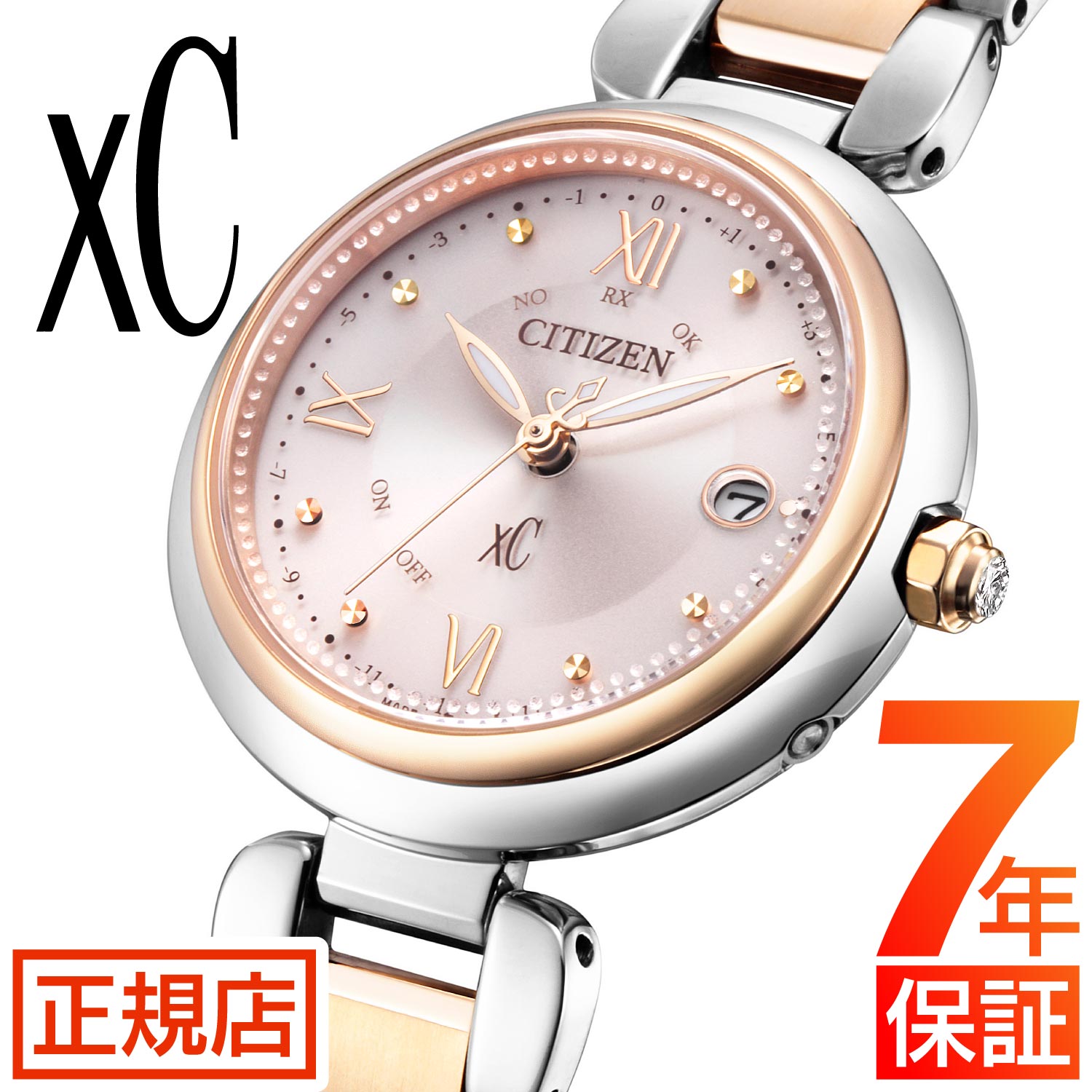 ＼18日から10%OFFクーポン！／★シチズン クロスシー シチズン xC シチズン エコドライブ 腕時計 レディース CITIZEN xC ES9465-50W 北..