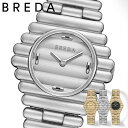 ブレダ 腕時計 BREDA CODA 1756 メンズ レディース
