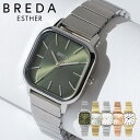 BREDA 時計 ブレダ 腕時計 BREDA ESTHER 1735 ブレダ エスター 1735a  ...