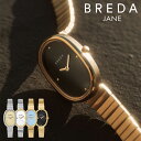 BREDA 時計 ブレダ 腕時計 レディース BREDA JANE 1741 ブレダ ジェーン 1741a 1741b 1741c 1741d ステンレスベルト メタル クォーツ 楕円形 アクセサリーウォッチ 23mm 華奢 防水 小ぶり 小さい 貝殻 パワーストーン 細ベスト シンプル ギフト 正規品 東京ウォッチスタイル