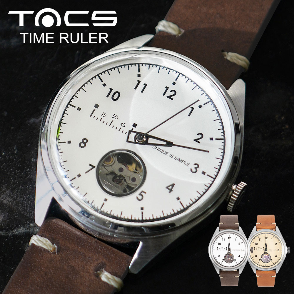 タックス 時計 TACS TIME RULER TS2204A TS2204B タックス タイムルーラー 腕時計 メンズ 自動巻き オートマウォッチ 38mm レザーベルト 革ベルト オープンハート シースルーバック スケルトン 軽量 アナログ