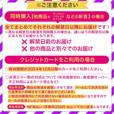 【新酒先行予約11月19日以降お届け】【送料無料】てんこ盛り生ハム付き！当店が誇る空前絶後の【3本柱】！人気最上級の高評価1位2位3位の3本セット！【クール便必須・送料プラス300円(税別)・ワインとの同梱可】