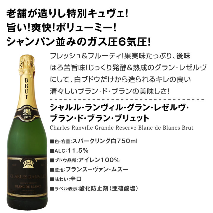 ミックスワインセット【送料無料】第134弾！1本あたり732円(税込)！スパークリングワイン 赤ワイン 白ワイン！得旨ウルトラバリューワイン 750ml 12本セット！ワインセット 赤 フルボディ 辛口 白 泡 金賞 飲み比べ 詰め合わせ セット ギフト プレゼント