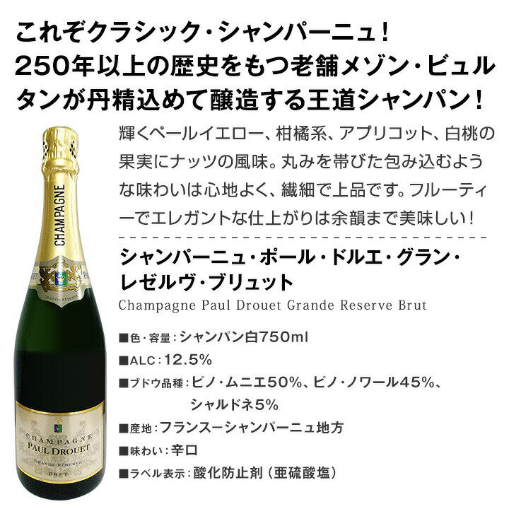 ���ѡ�����󥰥磻�� ���å� �ɸ� �磻�󥻥å� ˢ �磻�� ���ե� Ȣ �����磻�� �����襤�� 12�� ������� �ե�� �ץ쥼��� ����̵�� �� ��57�� �����ѥ�����ɸ����ѡ�����󥰥磻��12�ܥ��å� ��