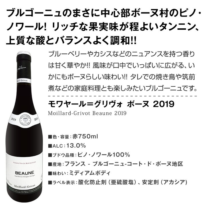 【送料無料】特級シャンパーニュも入ってる！圧倒的高級なるフランス限定5本セット！