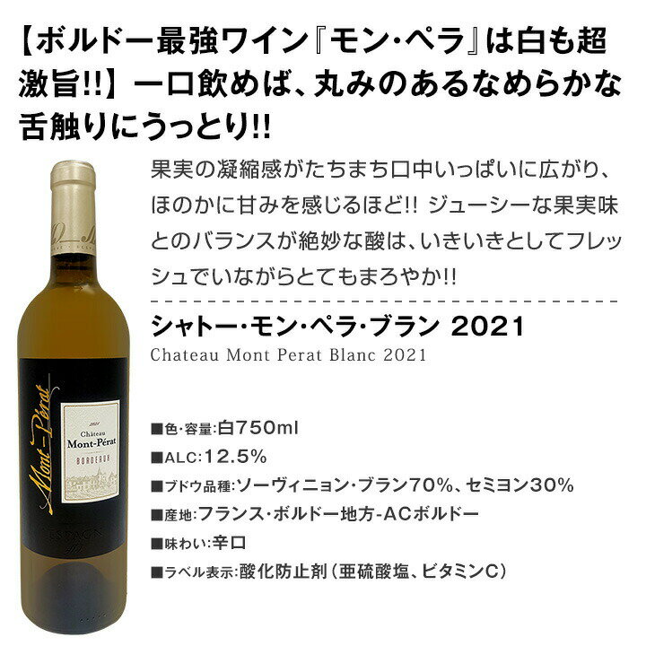 白ワイン セット ワインセット 白 ワイン ギフト 箱 京橋ワイン 京橋わいん 特選 1...