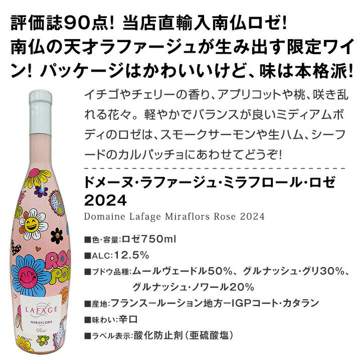 ������̵��������Ū�ˤ���͵�����ޯ�����ͤΤ���Υ����磻��6�ܥ��åȡ�