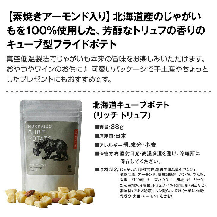 【送料無料】母の日ギフトスパークセット(お花付リボンバッグ）