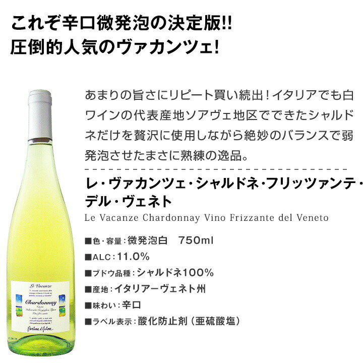 【送料無料】ワインを楽しむためのセット3≪おすすめのクラッカー&おつまみ付き≫白ワインと微発泡ワイン2本セット お中元 お歳暮 御中元 御中元ギフト 中元 中元ギフト お酒