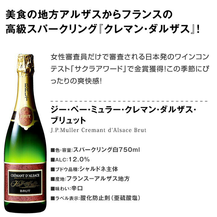 【送料無料】第21弾!ぜんぶクレマン!フランスの高級瓶内2次発酵の伝統製法!クレマンだけの至福なるスパークリングワインセット5本! 瓶内発酵 瓶内熟成 フランス産 フランス各地 飲み比べ 5本セット 限定セット お買い得 高級クレマン ワインセット 発泡性ワイン 泡ワイン tokyo-wg-10119546 東京ワインガーデン サンプル画像2