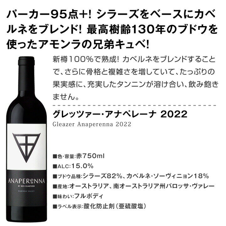 【送料無料】圧巻！超お宝最強のグレッツァー4本セット！