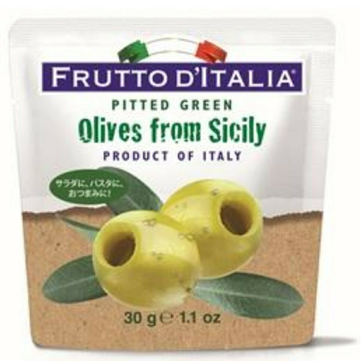 フルットディタリア グリーンオリーブ(種抜き)/30g【常温配送でOK】【ワインとの同梱可能】【ラッピング不可】【ギフトBOX不可】