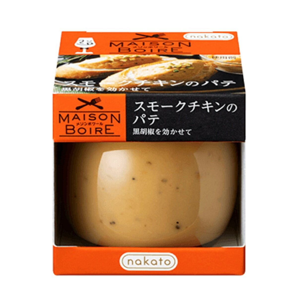 メゾンボワール スモークチキンのパテ　黒胡椒を効かせて【常温便でお届け】　【ワインとの同梱可能】【ラッピング不可】【ギフトBOX不可】