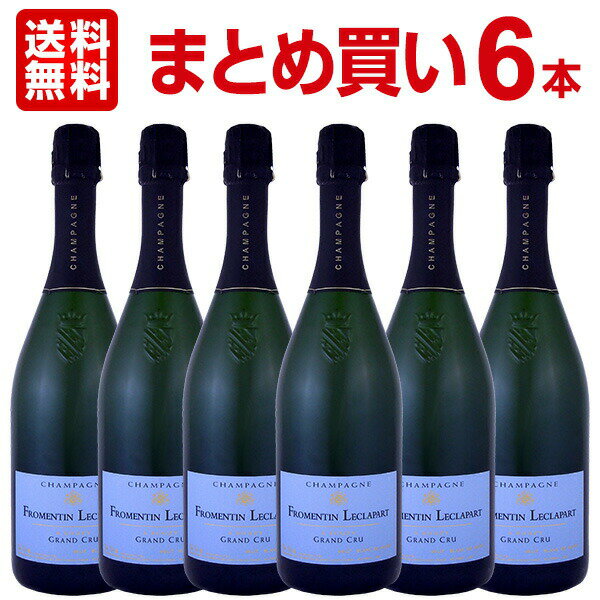 【送料無料】【まとめ買い】シャンパーニュ・フロマンタン・レクラパール・グラン・クリュ・ブリュット・ブラン・ド・ノワール　6本