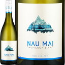 ※在庫表示数限りです。 Nau Mai Sauvignon Blanc 2022 ■色・容量：白750ml(スクリューキャップ使用） ■ALC：12% ■ブドウ品種：ソーヴィニョン・ブラン100％ ■産地：ニュージーランド、マールボロ ■味わい：辛口 ■ラベル表示：酸化防止剤（亜硫酸塩）、安定剤（アカシア、CMC) ソーヴィニョン・ブラン好きの皆様！ 当店独自輸入によるニュージーランド産ソーヴィニョン・ブランが入荷しました！ ヨーロッパからの輸入をメインに扱っている当社ですが、最近では新世界からもちょこちょこと直輸入を増やしていますが、ニュージー産は今回初！ ソーヴィニョン・ブランの銘醸産地であるマールボロの樹齢約20年のブドウ樹から造られた爽快な味わいを持つ一本です！ その味わいは、 『香りは、ライム、グレープフルーツといったシトラス系に、スターフルーツを思わせる瑞々しい果物、ミモザの花といった華やかな香りがあり、口に含むとさらに緑の草原を思わせる青草やハーブのニュアンスが加わり、鮮烈な印象！。マールボロ産らしい豊かな果実味があり、温度は低めでよく冷やして飲むのがオススメです！。フレンチドレッシングをまとった温野菜のサラダとあわせて、休日の昼下がりに飲みたい感じ。春なら山菜、夏なら鱧にあわせたいです。もちろん、それだけで飲んでも美味しいワインです！』 ちなみに「ナウ・マイ」という名前は、ニュージーランドの先住民が使うマオリ語で、「ウェルカム」という意味。気軽に楽しんでいただけるワインです！。 ぜひ、お楽しみください。関連商品クロ・アンリ・プティ・クロ・ソーヴィニヨン・ブラン 2018(ハーフボ...コノ・マールボロ・ソーヴィニョン・ブラン2022【ニュージーランド】【...ドメーヌ・クロ・ルーセリー　トゥーレーヌ・シュノンソー・ブラン　202...1,738円1,738円2,838円クリフハンガー・リースリング 2021【ドイツ】【白ワイン】【750m...Dr.Von. バッサーマン・ヨルダン　ヴァイスブルグンダー　2021...ヴェンティスケロ・クラシコ・ソーヴィニョン・ブラン（最新ヴィンテージ）...2,068円2,618円1,408円ブラザーフッド・ニューヨーク・プレミアム・ゲヴェルツトラミネール　20...ドメーヌ・ローラン・ラヴァンテュルー・シャブリ 2020【フランス】【...チャーマー・マールボロ・ソーヴィニョン・ブラン 2020【750ml ...2,508円3,850円2,068円コート・オセアン 2021フランス ボルドー 白ワイン 750ml 辛...カレラ・セントラル・コースト・シャルドネ・ジョシュ・ジェンセン・セレク...Dr.Von．バッサーマン・ヨルダン　エステート・リースリング　202...1,518円4,708円2,838円当店独自輸入によるニュージーランド産ソーヴィニョン・ブラン！ 銘醸産地マールボロのきれのいい爽快な味わいが魅力！ 樹齢は約20年！グレープフルーツ、ライムといったシトラス、ミモザなどの花の香りが華やかで爽快！ フランスの大手ワイングループが造る、ソーヴィニョン・ブラン好きにはたまらない一本です！ [ナウ・マイ・マールボロ・ソーヴィニョン・ブラン　2022］ ソーヴィニョン・ブラン好きの皆様！ 当店独自輸入によるニュージーランド産ソーヴィニョン・ブランが入荷しました！ ヨーロッパからの輸入をメインに扱っている当社ですが、最近では新世界からもちょこちょこと直輸入を増やしていますが、ニュージー産は今回初！ ソーヴィニョン・ブランの銘醸産地であるマールボロの樹齢約20年のブドウ樹から造られた爽快な味わいを持つ一本です！ ぜひ、お楽しみください。 それが ［ナウ・マイ・マールボロ・ソーヴィニョン・ブラン　2022］!! ニュージーランドの白といえば、なんといってもソーヴィニョン・ブラン！。最近では世界的にみても人気となっていて、多くの生産者が注目しています。 ソーヴィニョン・ブランの3大産地といえば、ボルドー、ロワール、そしてニュージー・ランド。ボルドーの白ワインが基本的にソーヴィニョン・ブランとセミヨンのブレンドで造られるのに対して、ロワールやニュージーでは、100％ソーヴィニョン・ブランが多く、品種の個性が際立ちます。特にニュージーのソーヴィニョン・ブランは、鮮烈な草のニュアンスが印象的です。 もともとニュージーランドでは、小さなブティックワイナリーが多かったのですが、最近では大手ワイングループも進出してコスパの高いワインが手に入るようになりました。今回ご紹介するワインも、造り手はフランスの大手ワイングループである［レ・グラン・シェ・ド・フランス（GCF］。1979年に創業し、アレクシス・リシーヌやモアラールなど数々の有名シャトーを傘下に収めており、フランスから全世界に向けてのワインの輸出量ナンバーワンの造り手です。最近では、フランス国内のみならず、海外にも生産拠点を広くもち、フランスでの多くの醸造経験を生かして品質の高いワインを生み出しています。 その味わいは、 『香りは、ライム、グレープフルーツといったシトラス系に、スターフルーツを思わせる瑞々しい果物、ミモザの花といった華やかな香りがあり、口に含むとさらに緑の草原を思わせる青草やハーブのニュアンスが加わり、鮮烈な印象！。マールボロ産らしい豊かな果実味があり、温度は低めでよく冷やして飲むのがオススメです！。フレンチドレッシングをまとった温野菜のサラダとあわせて、休日の昼下がりに飲みたい感じ。春なら山菜、夏なら鱧にあわせたいです。もちろん、それだけで飲んでも美味しいワインです！』 ちなみに「ナウ・マイ」という名前は、ニュージーランドの先住民が使うマオリ語で、「ウェルカム」という意味。気軽に楽しんでいただけるワインです！。