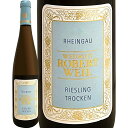 ロバート・ヴァイル・リースリング・トロッケン 2022【ドイツ】【白ワイン】【750ml】【ミディアムボディ寄りのライトボディ】【辛口】