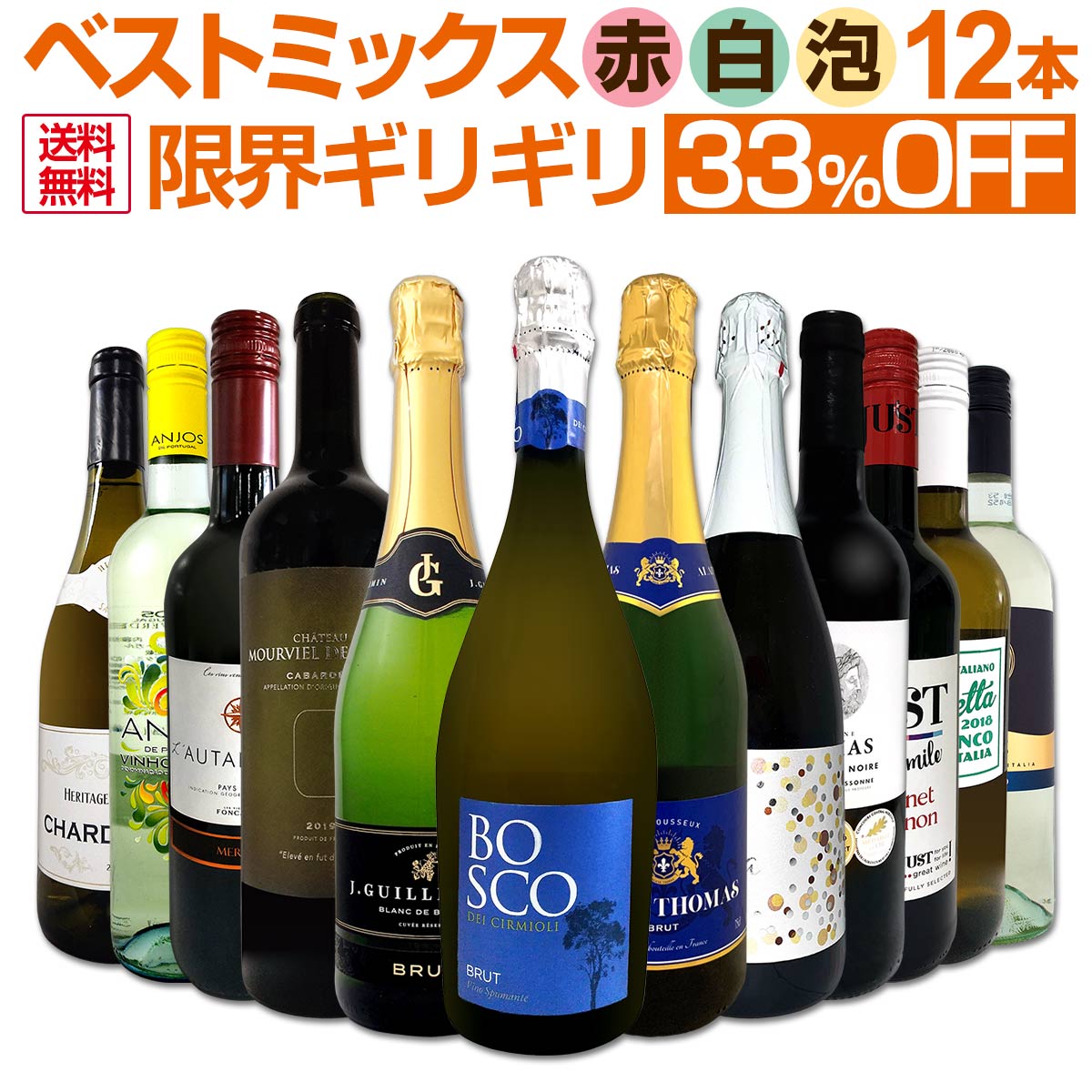 大満足！贅沢な気分にも浸れる！【送料無料】第58弾！限界ギリギリま...