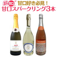 ワイン飲み比べセット