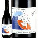 ラ・パッション・グルナッシュ 2023 フランス 赤ワイン 750ml ミディアム 楽天ランキング 神の雫 ワイン 赤ワイン 赤 ギフト プレゼント 750ml フルボディ フランス