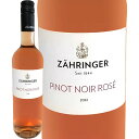 ツェーリンガー ピノ・ノワール(シュペートブルグンダー)・ロゼ・トロッケン 2022【ドイツ】【ロゼ】【750ml】【ライトボディ】【オーガニック】【ビオディナ...