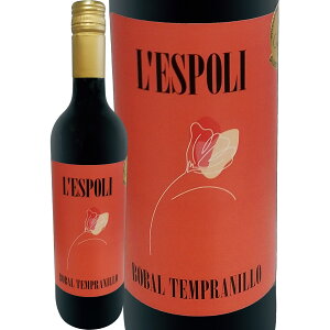 レスポリ・ボバル・テンプラニーリョ(最新ヴィンテージでのお届け)スペイン 赤ワイン 750ml ミディアムボディ ウティエル・レケナ バレンシア州 樹齢100年以上 古木 高樹齢 世界最高ワイン生産協同組合 当店完全オリジナルラベル