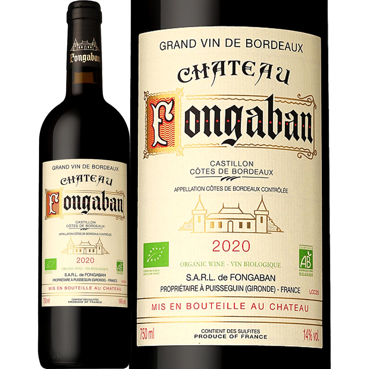 シャトー・フォンガバン 2020フランス ボルドー 750ml(4)