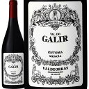 バル・ド・ガリル・メンシア 2021スペイン 赤ワイン 750ml フルボディ ガリシア バルデオラス メンシーア グリーン・スペイン 冷涼 クネ CVNE 老舗 フレンチオーク樽 9ヵ月熟成