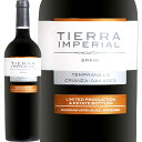 ティエラ・インペリアル・クリアンサ 2018スペイン 赤ワイン 750ml フルボディ 辛口 テンプラニーリョ ラマンチャ オーク樽熟成 ムンドゥス・ヴィーニ金賞 飲み頃