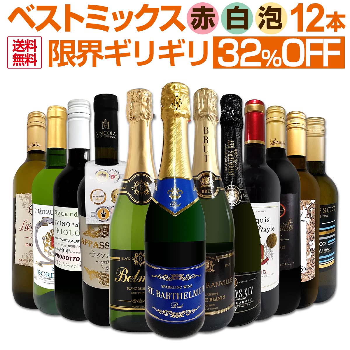 第76弾！この価格でこの内容は絶対...