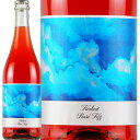 ビアンカ・ウント・ダニエル・シュミット フラハイト・ロゼ・フィズ 2023【ロゼ】【ドイツ】【750ml】【辛口】【ラインヘッセン】【酸化防止剤微量】【クール便推奨】