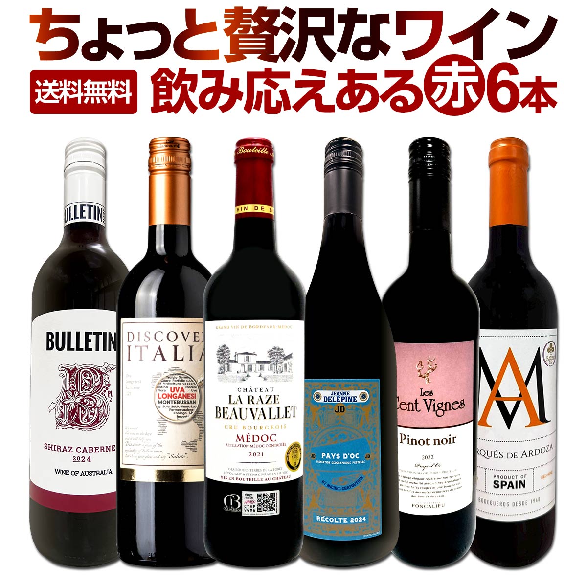 ֥磻 եܥǥ å 磻󥻥å  磻 ե Ȣ 磻 襤 6   ̵  174 Ź 줾˻...