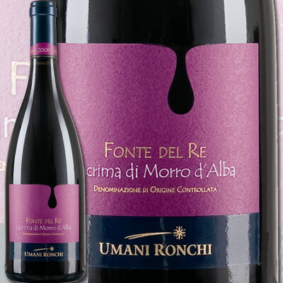 ウマニ・ロンキ・フォンテ・デル・レ・ラクリマ・ディ・モッロ・ダルバ 2015【イタリア】【赤ワイン】【750ml】【ミディアムボディ寄りのフルボディ】【辛口】 お中元 お歳暮 御中元 御中元ギフト 中元 中元ギフト お酒