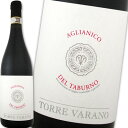 トッレ・ヴァラーノ・アリアニコ・デル・タブルノ 2012【イタリア】【赤ワイン】【750ml】【ミディアムボディ】【辛口】 お中元 お歳暮 御中元 御中元ギフト 中元 中元ギフト お酒