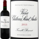 ヴュー・シャトー・サン・タンドレ 2013【フランス】【赤ワイン】【750ml】【フルボディ】【辛口】【Saint-Andre】【ペトリュス】 お中元 お歳暮 御中元 御中元ギフト 中元 中元ギフト お酒