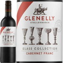 グレネリー・グラスコレクション・カベルネ・フラン2017【赤ワイン】【750ml】【南アフリカ】【辛口】【フルボディ】【Glenelly】