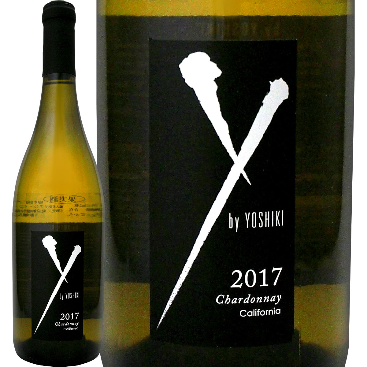 Y by Yoshiki・シャルドネ 2017 アメリカ 白ワイン 750ml 辛口 X Japan カリフォルニア モンダヴィ ワイン 白ワイン 白 ギフト プレゼント お中元 お歳暮 御中元 御中元ギフト 中元 中元ギフト お酒