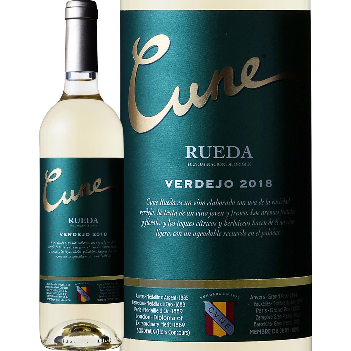 クネ・ベルデホ・ルエダ　2019【スペイン】【白ワイン】【750ml】【辛口】【ルエダ】【銘醸地】【CVNE】【スペイン王室御用達ワイナリー】【ベルデホ】【固有品種】