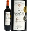 シャトー・ラランド・モース 2015【フランス】【赤ワイン】【750ml】【ミディアムボディ寄りのフルボディ】【金賞】