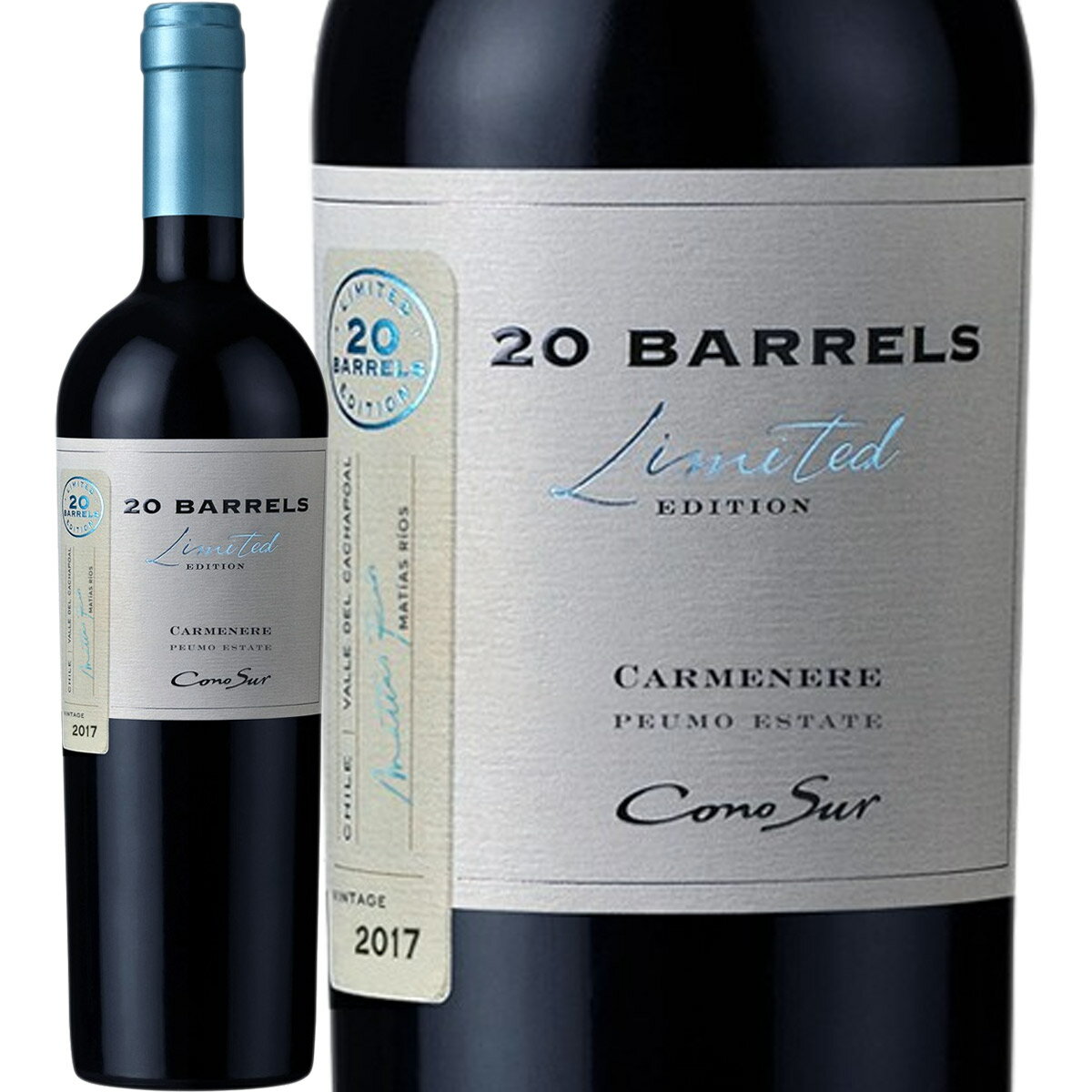 コノスル・20バレル・リミテッド・エディション・カルメネール 2017【チリ】【赤ワイン】【750ml】【辛口】【Cono Sur】【95点】